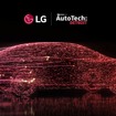LGエレクトロニクスが「AutoTech」で発表した「SDV（ソフト定義自動車）」向けソフトウェアソリューションのイメージ