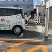 EVスマート充電器