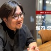 マイカー公共交通「ノッカル」ライドシェアで地方交通の共通フレームワークづくり…博報堂 堀内悠氏［インタビュー］