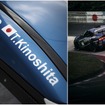 ADAC RAVENOL 24h Nürburgring