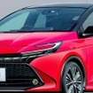 トヨタ ヤリス 次期型（予想CG）