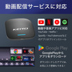 APPCAST for BMW・AN-S133