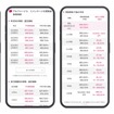 ユーカーパック・ウェブサイト買取車種ページ（画面イメージ）