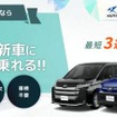 CoolMINTLP画像