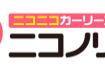 ニコノリロゴ画像