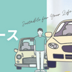 ピタクルLP画像