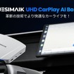 CPC200-Tbox UHD