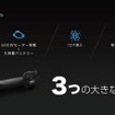 EVEREST XING（エベレストエクシング）