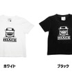 ハイエースデザインTシャツ（キッズ用）