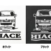 ハイエースデザインTシャツ