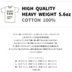 ハイエースデザインTシャツ