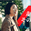 アクサ損害保険lp