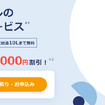チューリッヒ保険会社LP