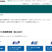 あいおいlp