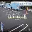 リアルタイム配信