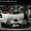 BLITZカーボンインテークシステム［27031］トヨタ・GR86／スバル・BRZ用