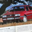 VWヴェント