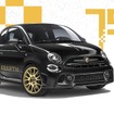 アバルト 695 75° Anniversario