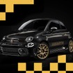 アバルト 695 75° Anniversario