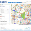 「全力案内！」のPCサイト地図でプローブ交通情報の表示が可能に