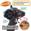 京商から『スプリンタートレノ・AE86』をモチーフにしたトイラジ「ファーストミニッツ」発売
