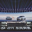 東風汽車の東風奕派ブランドの新型電動SUV『eπ008』