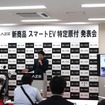 代表取締役社長・市川秀幸氏による商品/事業戦略説明