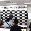 愛知県知事大村秀章氏スピーチ