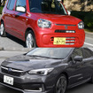 2択アンケート「160万円で買うなら、新車の軽？ 中古の普通車？」【クルマら部 車論調査】