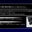 ヤマハ『MT-09』に搭載される新開発の自動変速トランスミッション『Y-AMT』