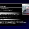 ヤマハ『MT-09』に搭載される新開発の自動変速トランスミッション『Y-AMT』