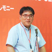 村松氏登壇