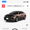 My TOYOTA+アプリ トップメニュー