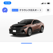 デジタルキーアプリでドアの開錠・施錠が可能