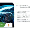 欧州メーカーにみるソフトウェア開発、日本メーカーとの違いと競争力…PTCジャパン 専務執行役員 山田篤伸氏［インタビュー］