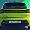 プジョー e-208 改良新型