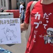 アニメ「スーパーカブ」礼子生誕祭2024