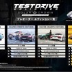 各エディションのプレオーダー特典と、VIP ベータ版の内容