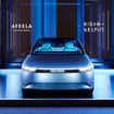 TOKYO NODEでAFEELA「Prototype 2023」の一般展示を行う