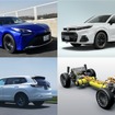 トヨタ MIRAI vs ホンダ CR-V e:FCEV