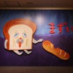 『パンどろぼう』原画展（松屋銀座）　(c) Keiko Shibata／KADOKAWA