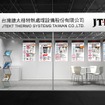 ジェイテクトの「SEMICON Taiwan 2024」ブースイメージ