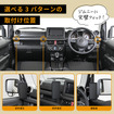 セイワからスズキ・ジムニー/ジムニーシエラ専用のデジタルサイドミラー「RAY18」が新発売