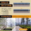 セイワからスズキ・ジムニー/ジムニーシエラ専用のデジタルサイドミラー「RAY18」が新発売