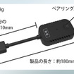 慶洋エンジニアリング、新型ワイヤレスHDMI送信機「AN-S135H」発売