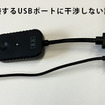 慶洋エンジニアリング、新型ワイヤレスHDMI送信機「AN-S135H」発売