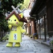しまねっこ