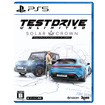 PS5版『テストドライブ・アンリミテッド・ソーラークラウン』のオフロードトレーラー動画が公開