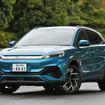 BYD ATTO 3