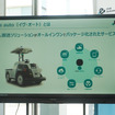 イブ・オートノミーの無人搬送ソリューション「イブオート」
